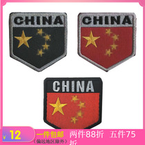 Embroidery wolf CHIAN red flag armband instructor tactical camouflage clothing bag class decorative velcro chapter cloth paste customization