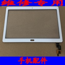 Suitable for Huawei tablet M3 youth version 10 1 inch touch screen BAH-W09 AL00 display screen general sincerity