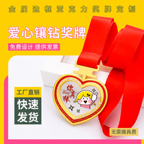 Diamond-studded metal acrylic crystal medals custom-made childrens sports Gold Medal honor trophy listed custom