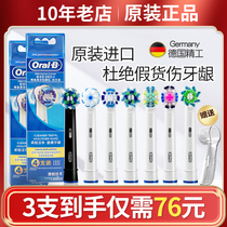 Braun B Oral-B Electric Toothbrush Head Replacement Brush EB20 for D16 D12 Offer 3 packs