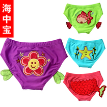 Male And Female Child Triangle Swimsuit Pants Children Embroidered Swimming Trunks Baby Swimsuit Special Cartoon Korean Version Swimsuit Pants