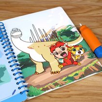 Piggy man dinosaur water painting book Childrens painting book coloring book can not tear rotten repeatedly with 0-3 years old baby graffiti painting