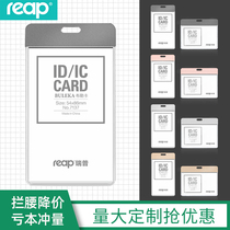 Rip metal certificate card set aluminum alloy work card creative chest Holder Holder card holder with lanyard bus badge rice card protective cover certificate label tag student school card custom work card