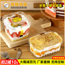 Melaleuca box plastic packaged food crisper disposable lunch mousse chiffon pudding snack box