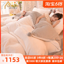 LXRXDD Rabbit Velvet Four Pieces Of Milk Suede Winter Thickened Double Face Suede Coral Fleece Flannel Quilt Cover Bed
