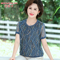 Middle aged woman Noble Ice Silk Blouse blouse Mothers Day clothes Mom Summer clothes Two sets Short sleeves T-shirt