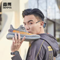 Semir mens shoes coconut shoes mens spring and summer breathable thin flying woven mesh sneakers mens shoes mens trendy shoes casual shoes