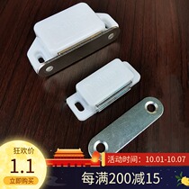Yadi high shoe closet door switch cabinet suction invisible door touch plastic magnet magnetic touch Heineus magnetic clamp door suction