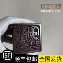 Du Tian Big Thunder fire seal lightning strike jujube Thunderbolt thunder strike Wood Taoist supplies Taoist instruments small art primary seal
