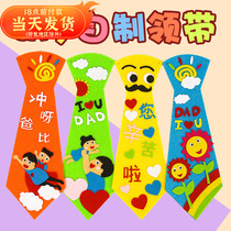 Fathers Festival Unwoven Fabric Tie Kindergarten Children Diy Making Material Kits Gift Ideas Paste Parent-child Hand