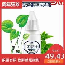 Remove yellow teeth remove smoke stains remove yellow toothpaste quickly whiten teeth whiten teeth remove rhubarb teeth whiten teeth wash teeth