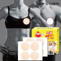 South Korea imported male lady milk paste anti-bump water sweat no trace breathable invisible nipple paste marathon running chest patch