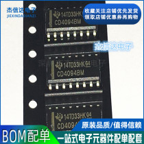 New Chip CD4094 CD4094BM SMD SOP-16 Output Latch and Tri-State Control