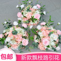 New olive branch Dai Limei Road Flower Wedding Tai Road Flower Roman Column Road Flower Flower Wedding Props