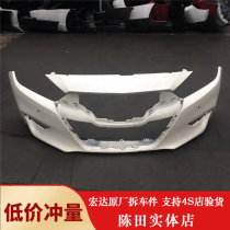 Suitable for Xuan Yi Qi Jun Tianlai Xima front bumper headlight assembly cover reversing mirror car removal