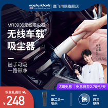 Mofei vacuum cleaner wireless car large suction handheld small charging household MR3936 portable vacuum cleaner