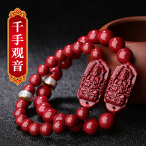 Mouse cinnabar Bracelet Thousand Hands Guanyin Bodhisattva Bento Buddha Zodiac Mouse Mascot Patron patron saint male and female models