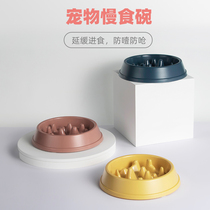 Cat bowl anti-knock dog food basin Large rice bowl dog basin cat food bowl slow food bowl dog rice basin pet slow food bowl