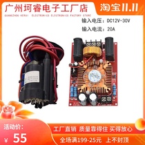 High voltage ZVS Tesla coil drive board high voltage pack arc Jacob ladder heater DC 12-30v