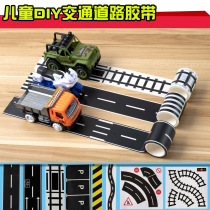 Kindergarten construction area self-made teaching toys road parking space sticker runway road model diy track