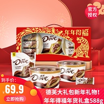 Daphth sliding chocolate has been blessed year after year 588g gift boxes loaded with annual goods of the year 38 Festival gift gift gift gift gift