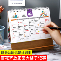 2022 calendar custom desk calendar style notepad large grid creative hipster plan this type of work small calendar simple wooden desktop ornaments customized can be printed logo