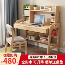 Desk bookshelf integrated table modern minimalist home student writing desk small apartment childrens learning table and chair set