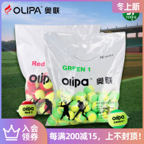 OLIPA Olympic United Childrens Tennis Teenagers Soft Beginner Transition Training Ball Decompression Bulk 5