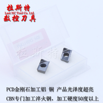 Aluminum special R0 8 diamond milling insert APMT1604 APKT1135 PCD CBN boron nitride milling insert