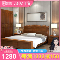 Chinese solid wood bed 1.8 meters master bedroom double bed pneumatic high box storage bed 1.5 meters simple modern bedroom bed