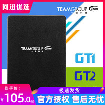Teamgroup 128G Solid State drive 120G 240G 256G SATA 512G RGB SSD General Purpose 2 5