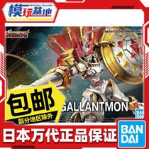 Spot Bando Figure-rise FRS Red Lotus Knight beast Duke Beast digital baby