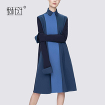 Charm spot high cold royal sister wind mature wool dress womens autumn and winter fashion stitching French medium-long A-line skirt tide