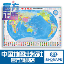 World knowledge Atlas 2021 edition large-character version of the map on the geographical story can not tear the big map knowledge speed reading overview learning travel office Magic north latitude 30 degrees