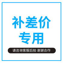 Make up the difference for the special shoot