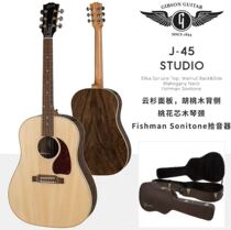 Gibson J-45 Studio Walnut Antique Natural Gibson Electric Box Edition Guitar