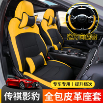 Guangqi Picture Seal Season Season Sports Season Season Seat Seat Seat Seat Seat Accessories