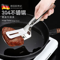 German CUGF 304 Stainless Steel Thickened Steak Clips Kitchen Cramp Food Barbecue Clips Food Clips Meat Clips