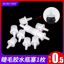 Grafting eyelash glue stopper Opening Non-sealed replacement head Special plug Universal replacement glue bottle mouth