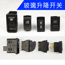 (Glass lift switch) Electric car Yujie Le Wei De Rui Bo Reding Dao Jue four-wheel universal switch