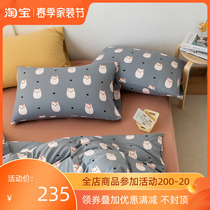 Geranium cotton pure cotton knit cotton three-four pieces cover full cotton bed Hat Bed Linen Style Bedding for a minimalist day style