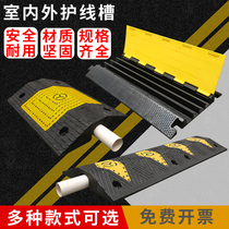 Rubber trunking deceleration with indoor pvc anti-pressure plate outdoor overpass wire protection trough ground wire trough plate