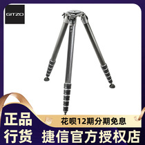 Gitzo GT5563GS System Home Carbon Fiber 6 Sections Special Long Edition Tripod SLR Camera Stand