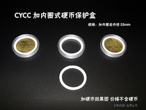 CYCC Small Round Box 25MM Coin Shell Money Monkey Coin Protective Case (with white Inner Circle)