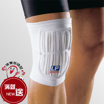 LP protective gear LP606 knee protection professional sports gear knee dance anti-collision knee pads two