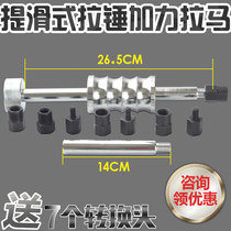 Sliding Hammer Puller Marty Sliding Hammer Power Pull Rod Cart Removal Injector Assembly Internal and External Setup Force Impact Hammer