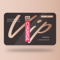 Please confirm that you have contacted our customer service before taking the virtual card of the store VIP membership card