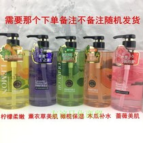 1000 1000 ml 100 love god body wash of the Bath Dew of the Divine Bath Dew of the Divine Essence of the Divine Bath Dew body lotion