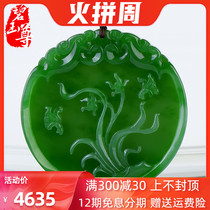 Biyuzun and Hetian Jade Jasper flowers and plants pendant icing on the cake Jade Pei natural jade spinach green belt certificate Xinjiang