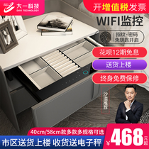 Large drawer safe home small invisible mini anti-theft hidden bedside fingerprint password smart wifi anti-theft safe 400mm 480mm 580mm safe deposit box